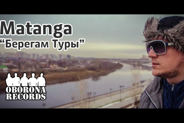 Кракен 20 at