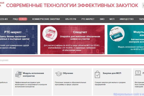 Ссылки на даркнет
