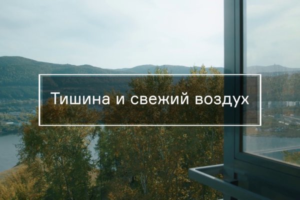 Кракен короткая ссылка