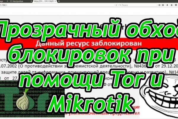 Кракен 16 at