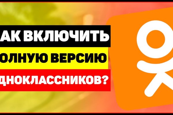Kraken сайт зеркала