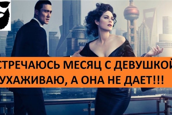 Кракен магазин тор