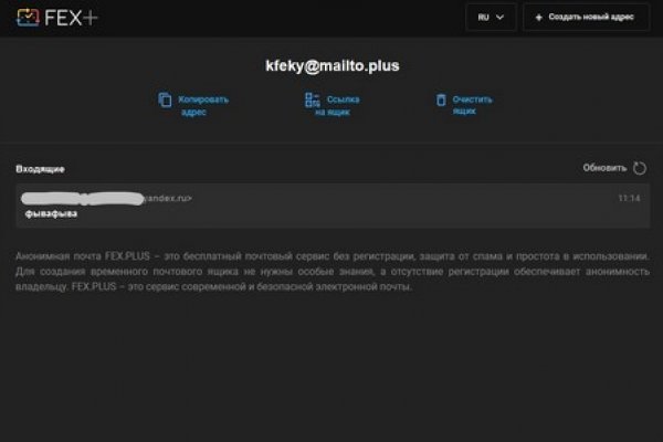 Кракен не работает сегодня
