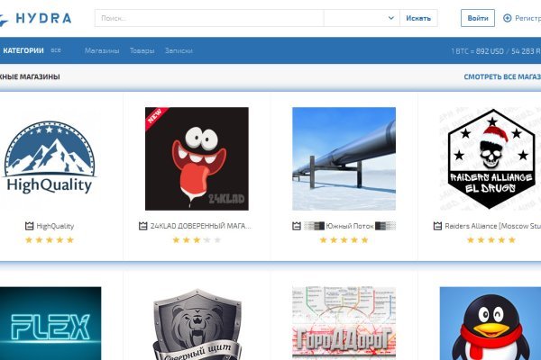 Kraken даркнет gigageek ru