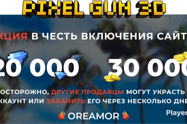 Поддержка кракен шоп