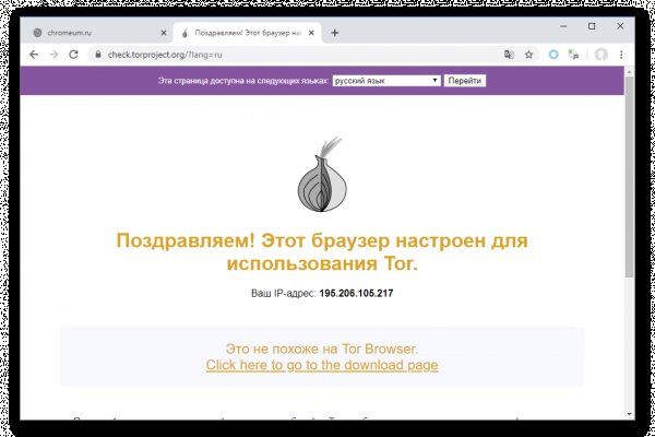Кракен меф