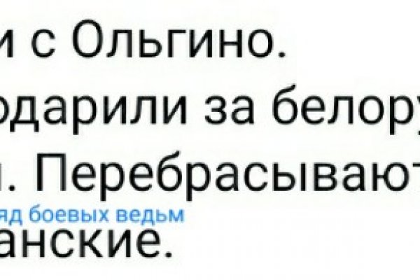 Рабочая ссылка на кракен в торе