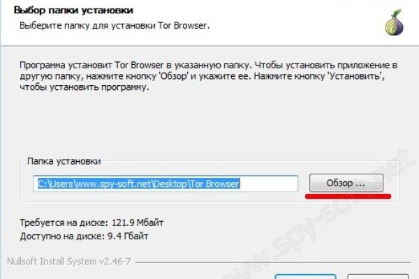 Кракен даркнет зеркало пв