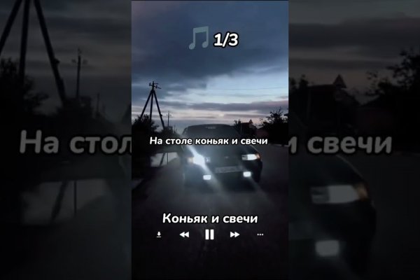 Почему не могу зайти на кракен