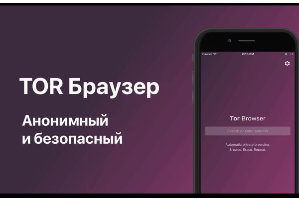 Найти зеркало кракена