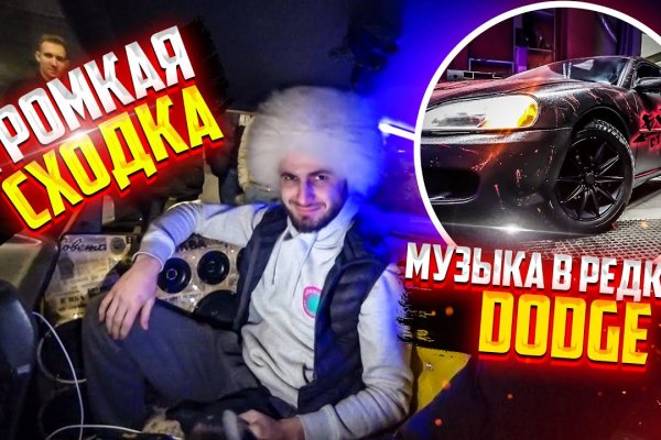 Кракен маркетплейс товары