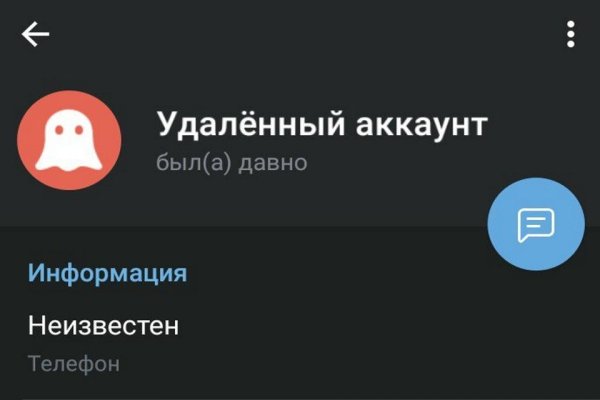Кракен ссылка работает