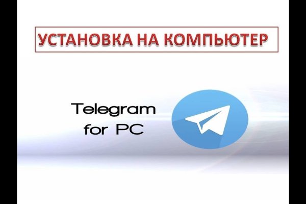 Кракен сайт пишет пользователь не найден