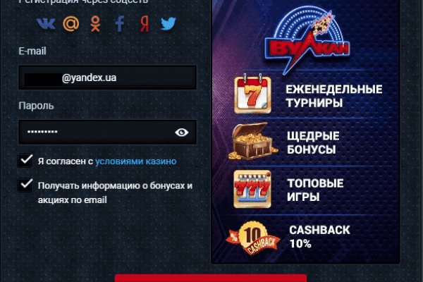 Официальный сайт даркнета