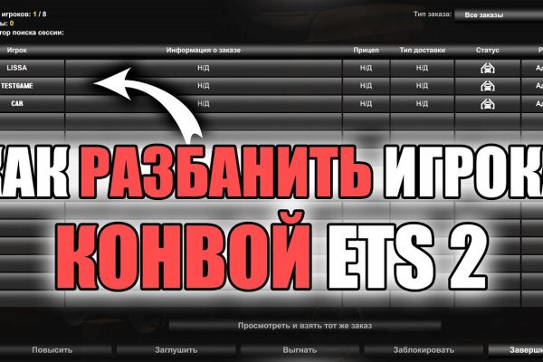Кракен сбой