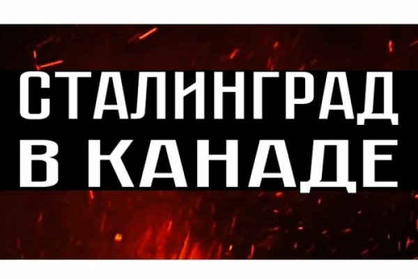 Кракен тор krakendark krakendark link