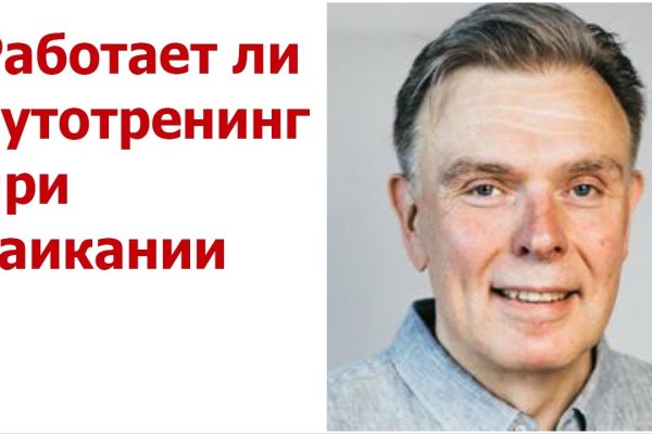 Кракен зеркало на сайт