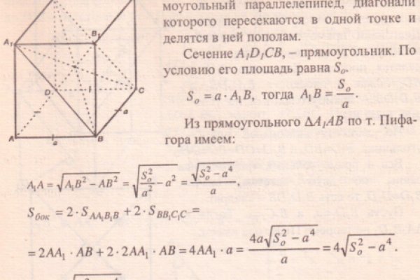 Кракен оригинальная ссылка для тор