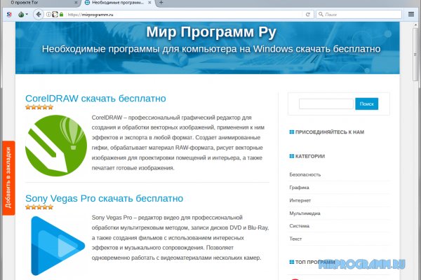 Кракен даркшоп