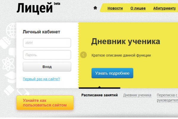 Kraken ссылка для тору