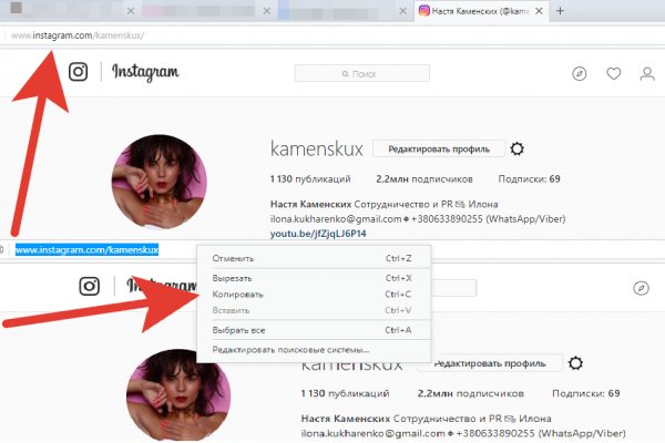 Не работает сайт kraken