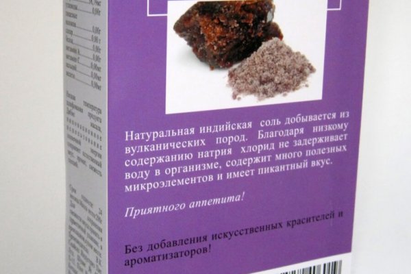 Ссылка на кракен