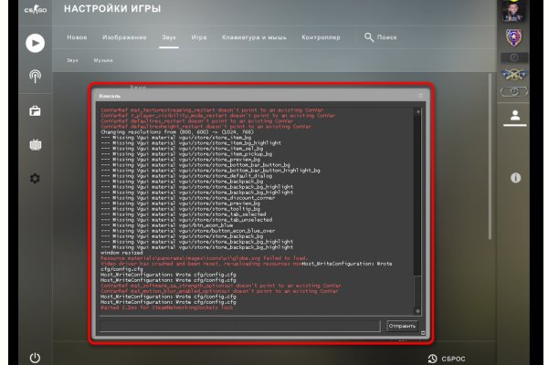 Кракен современный маркетплейс