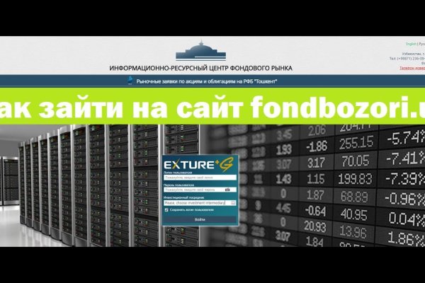 Ссылка на кракен свежая