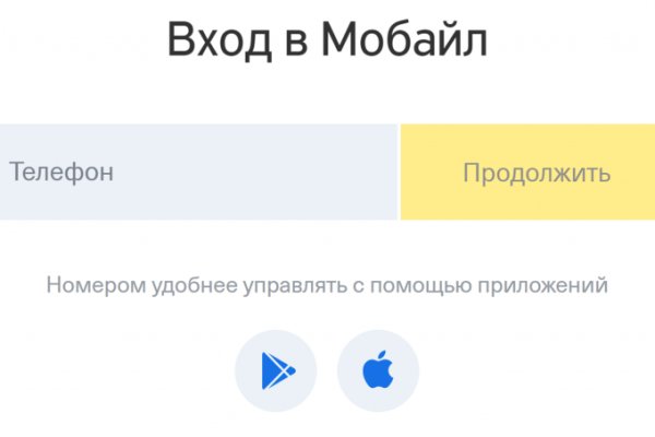 Кракен даркнет что известно