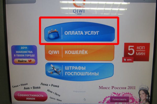 Кракен ссылка официальная в тор