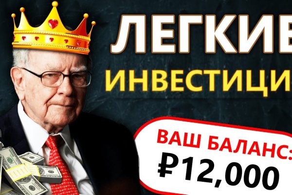 Кракен сайт биз