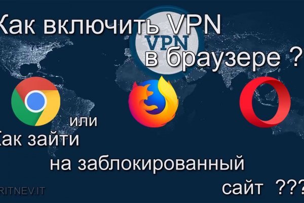 Не могу зайти в кракен