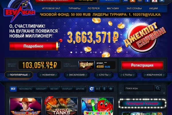 Кракен 16