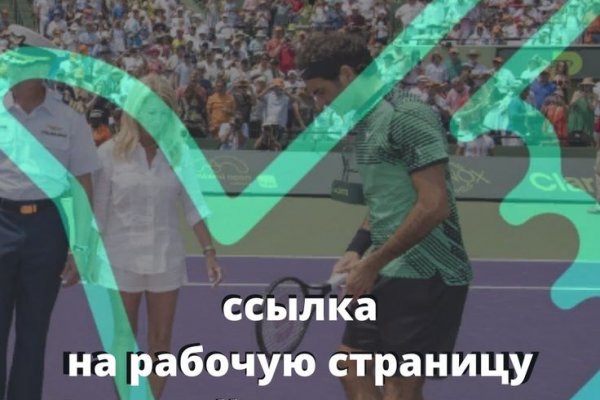 Kraken сайт вход