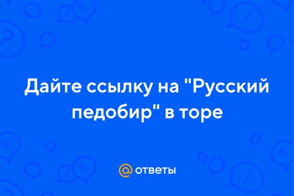 Кракен ссылка зеркало