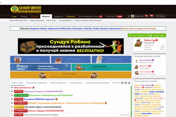 Купить наркотики томск