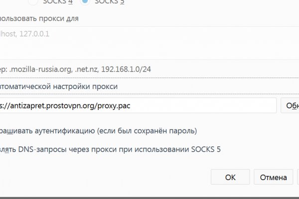 Кракен даркнет стор