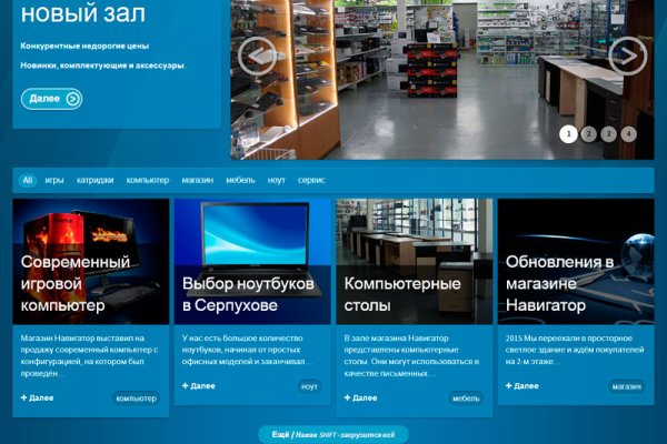 Kraken online