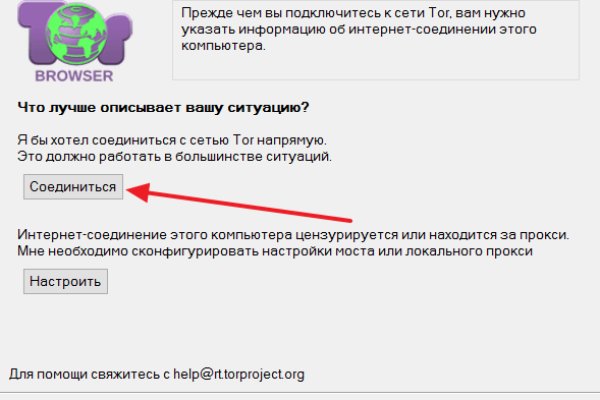Кракен сайт kraken2