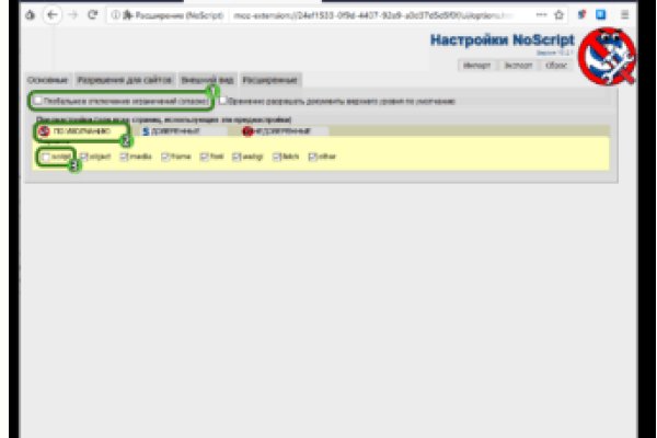 Что за кракен маркет