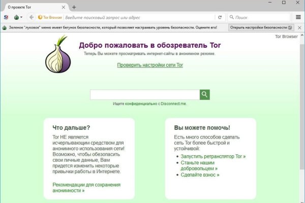 Кракен маркетплейс откуда взялся