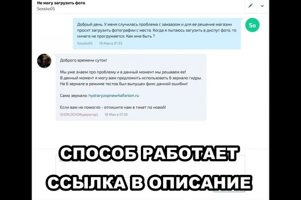 Кракен площадка вход