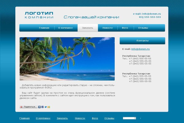 Kraken зеркала маркетплейс