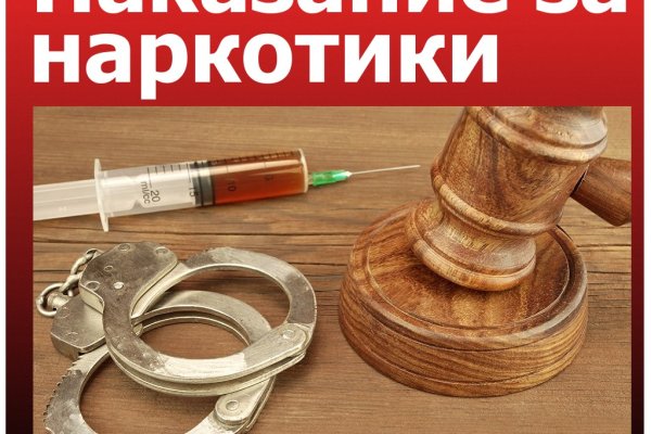 Кракен 9 at