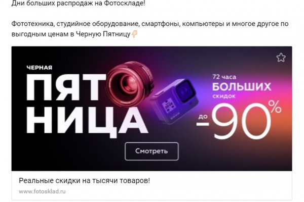 Кракен сайт упал