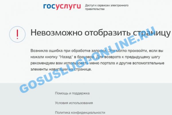 Кракен зеркало 2