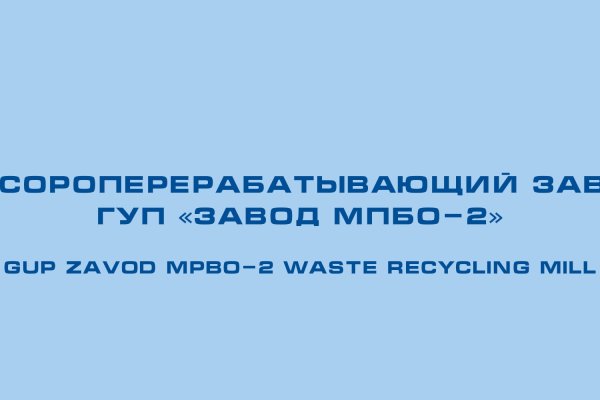 Кракен площадка kr2web in