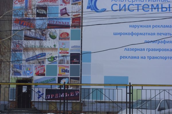Кракен маркетплейс в россии