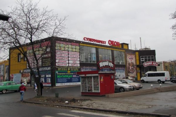 Войти на кракен